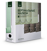 Каталог вертикалка ткань Каталог вертикалка ткань